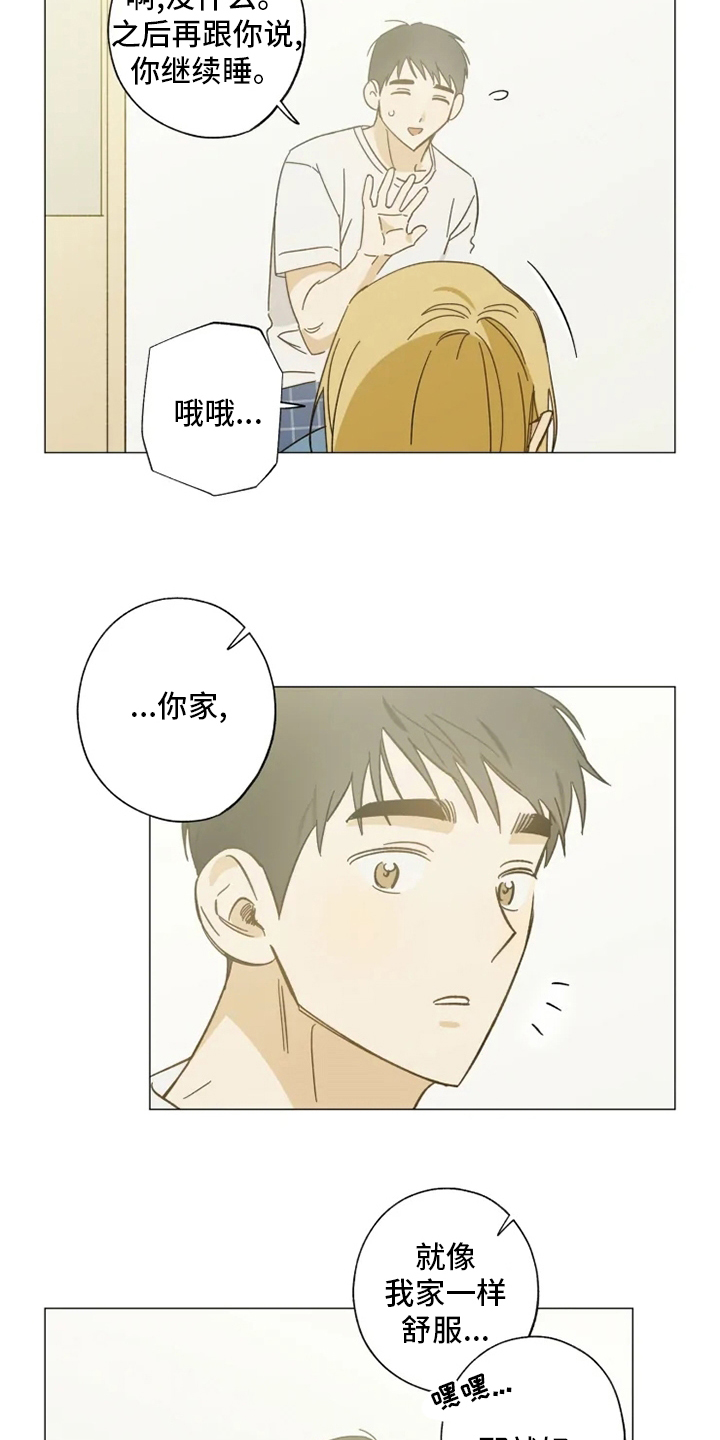 第99话10