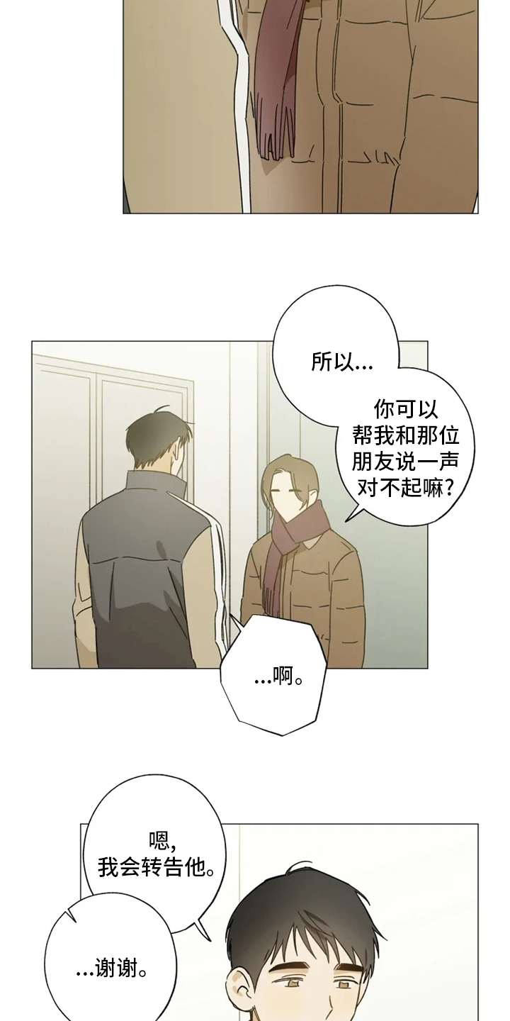 第99话2