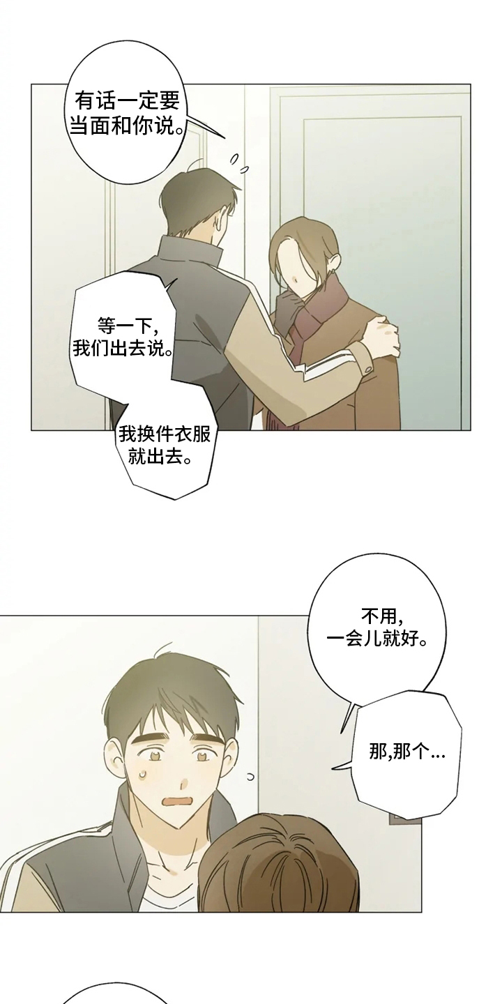 第98话3