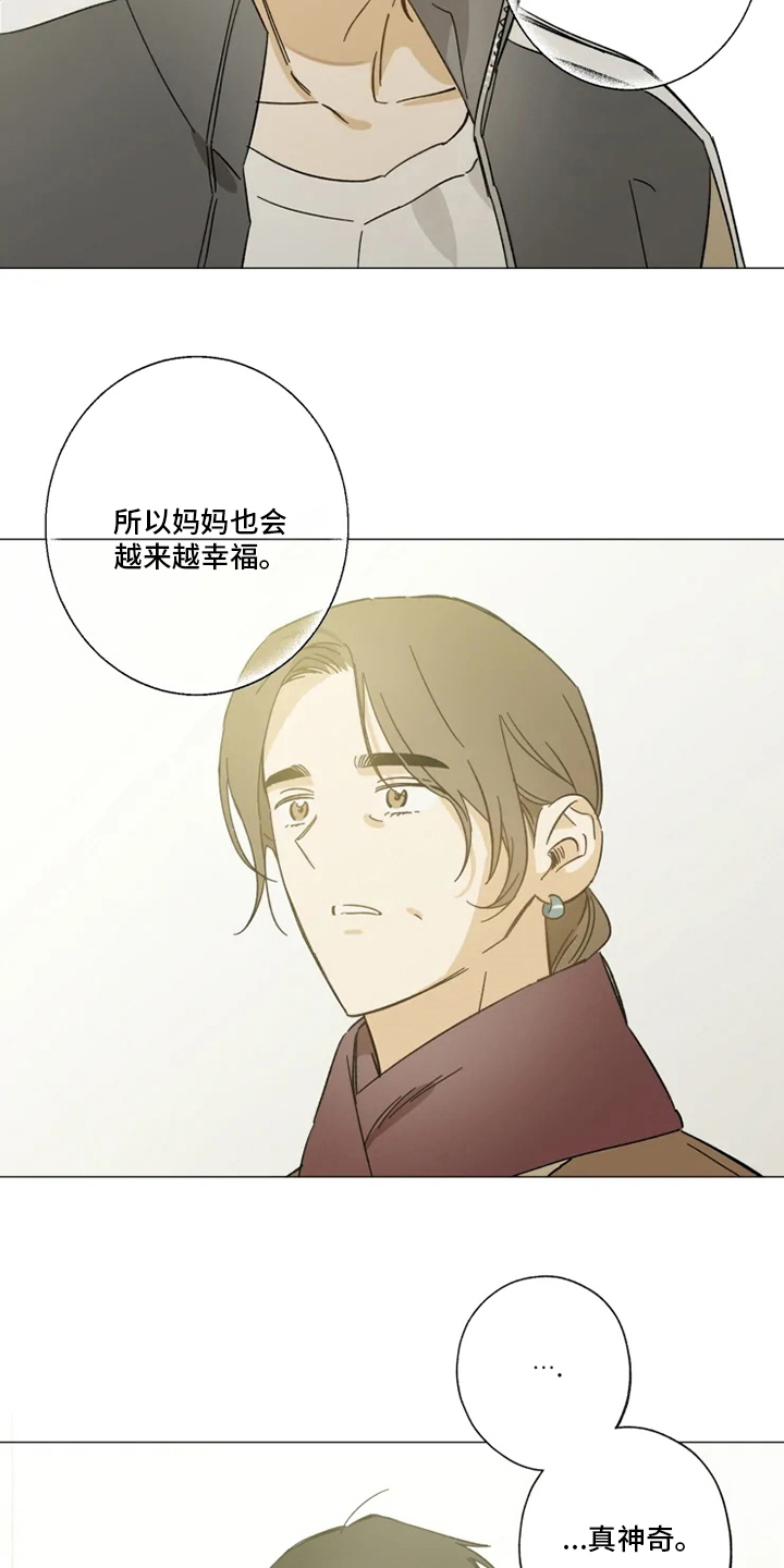 第98话14
