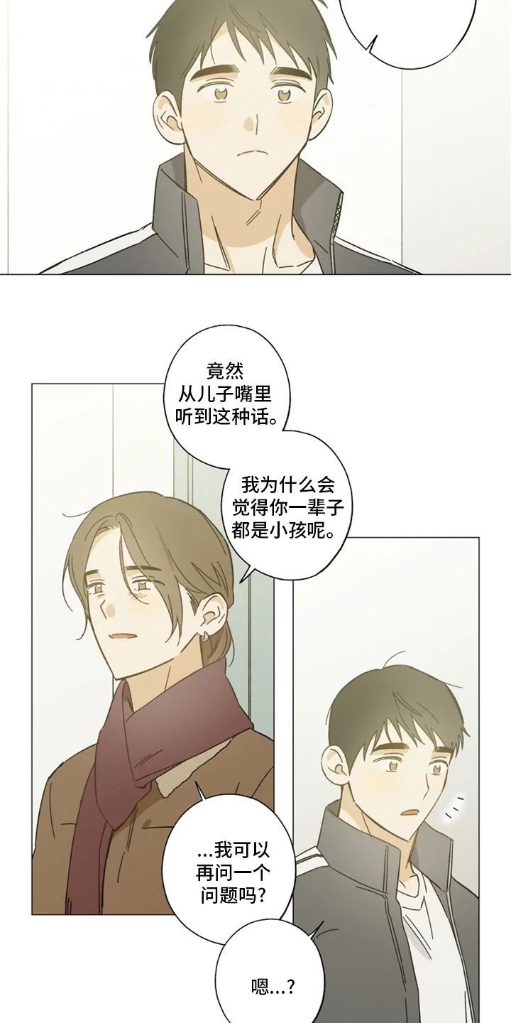 第98话15