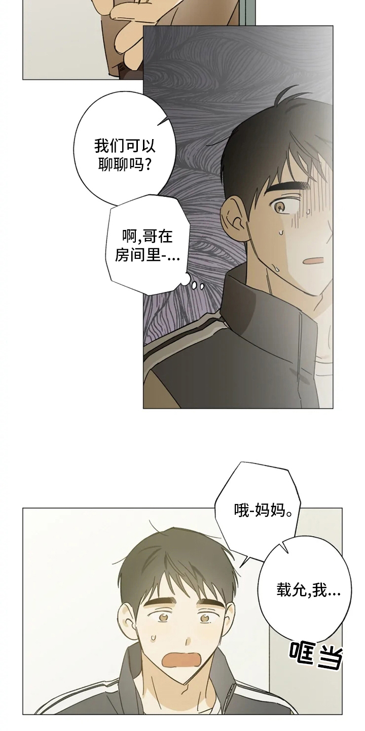 第98话2