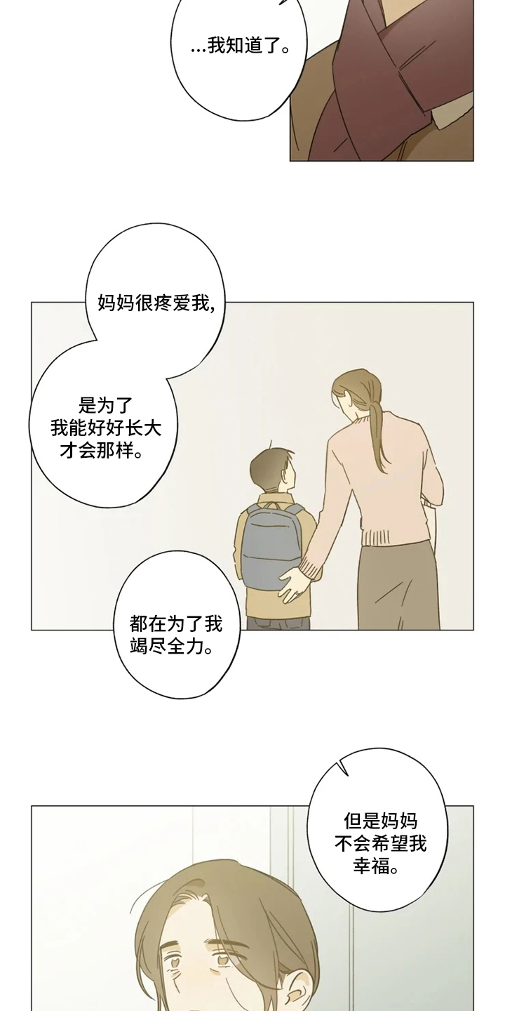 第98话9