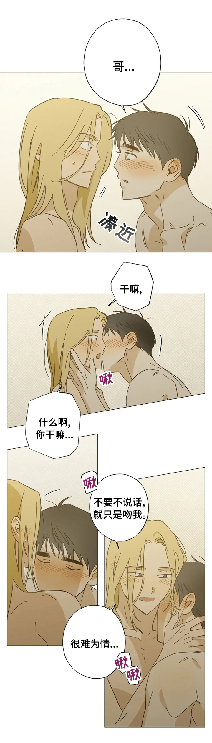 第97话0
