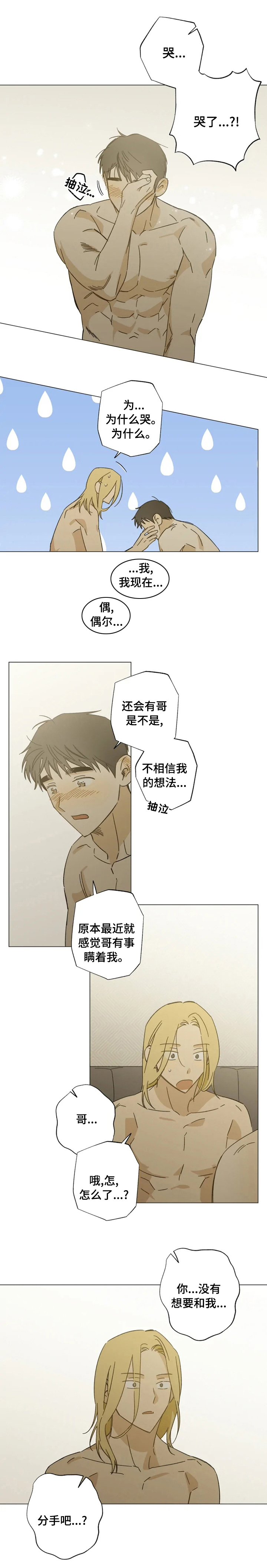 第95话6
