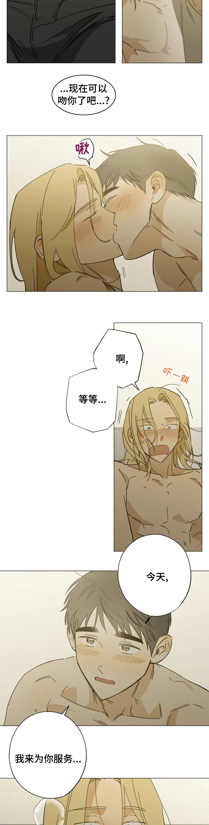 第95话1