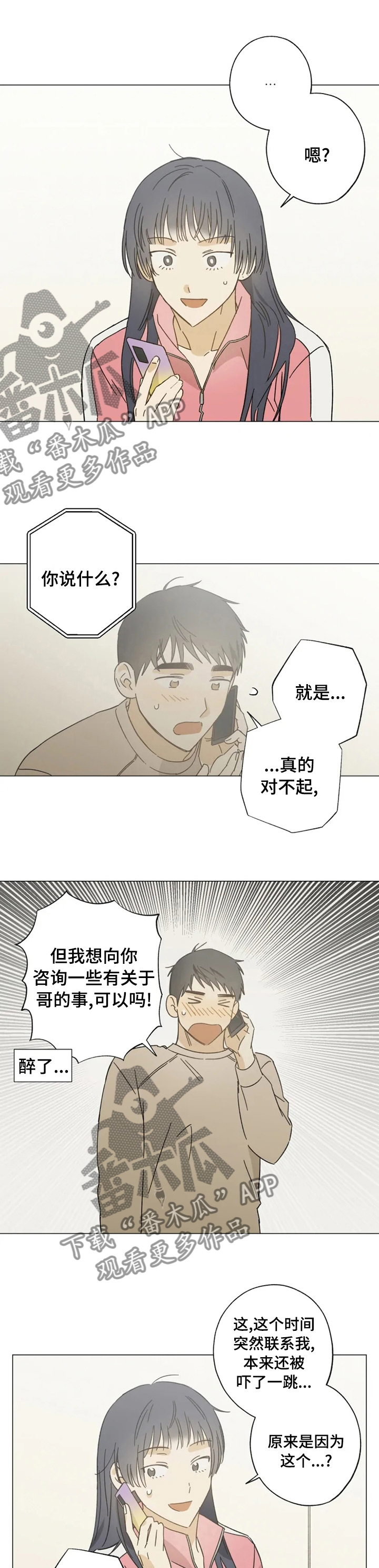 第91话0