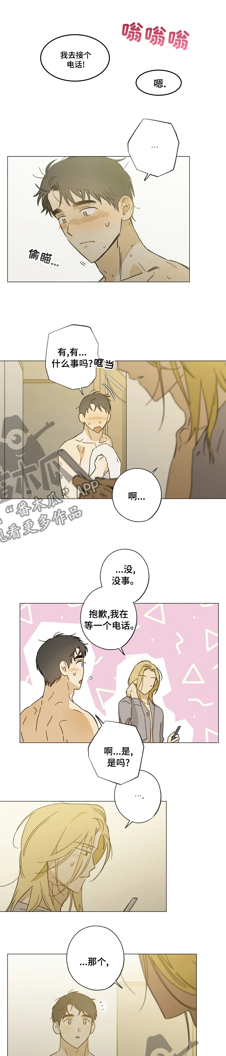 第90话0