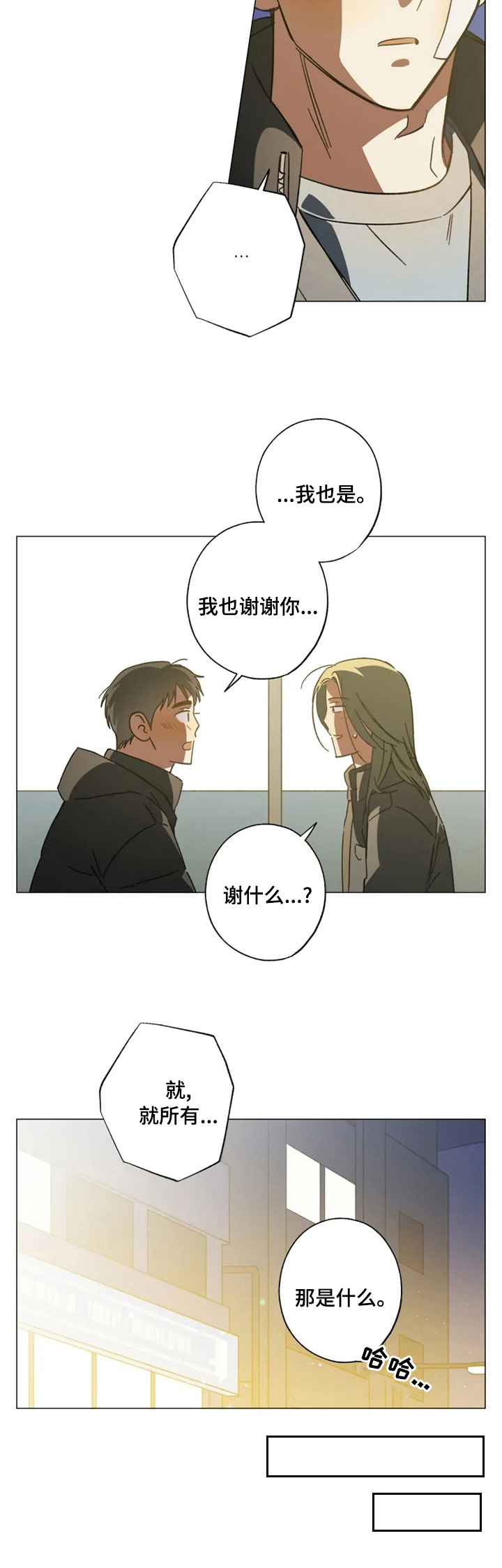 第89话5