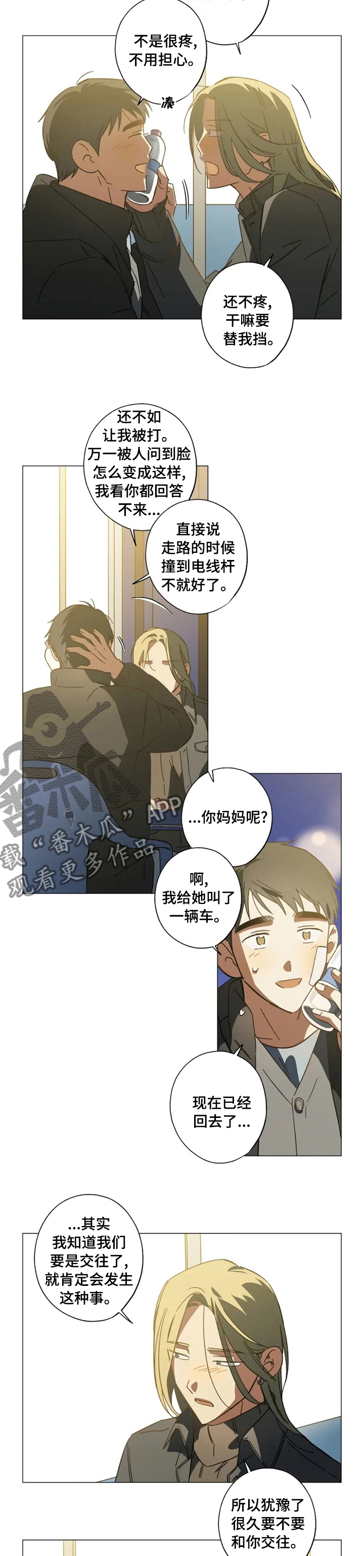 第86话1