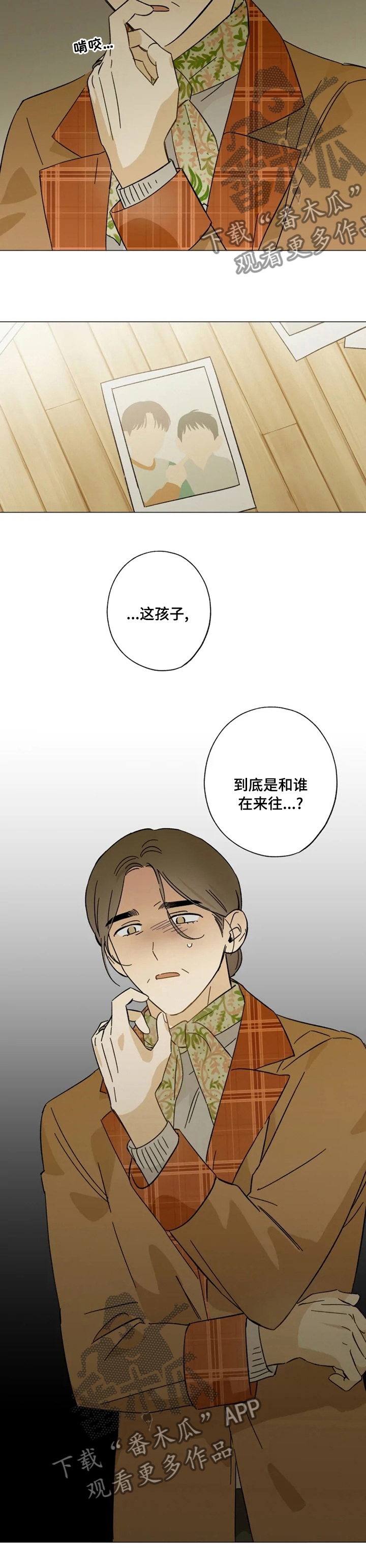 第82话2