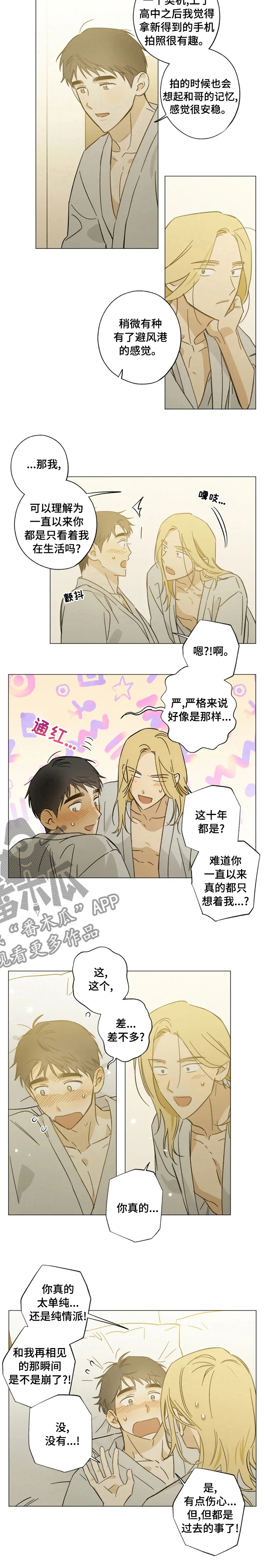 第77话1