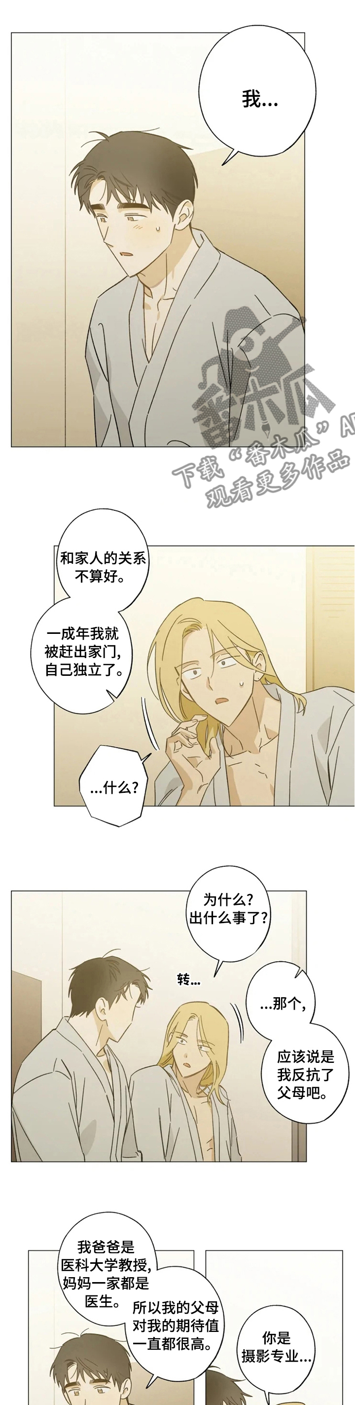 第76话0