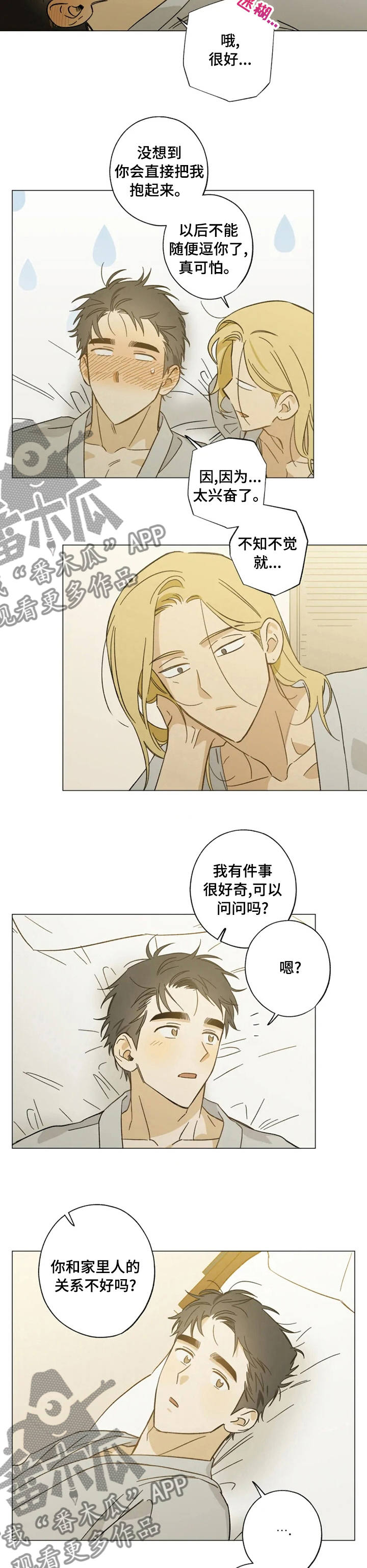 第75话1