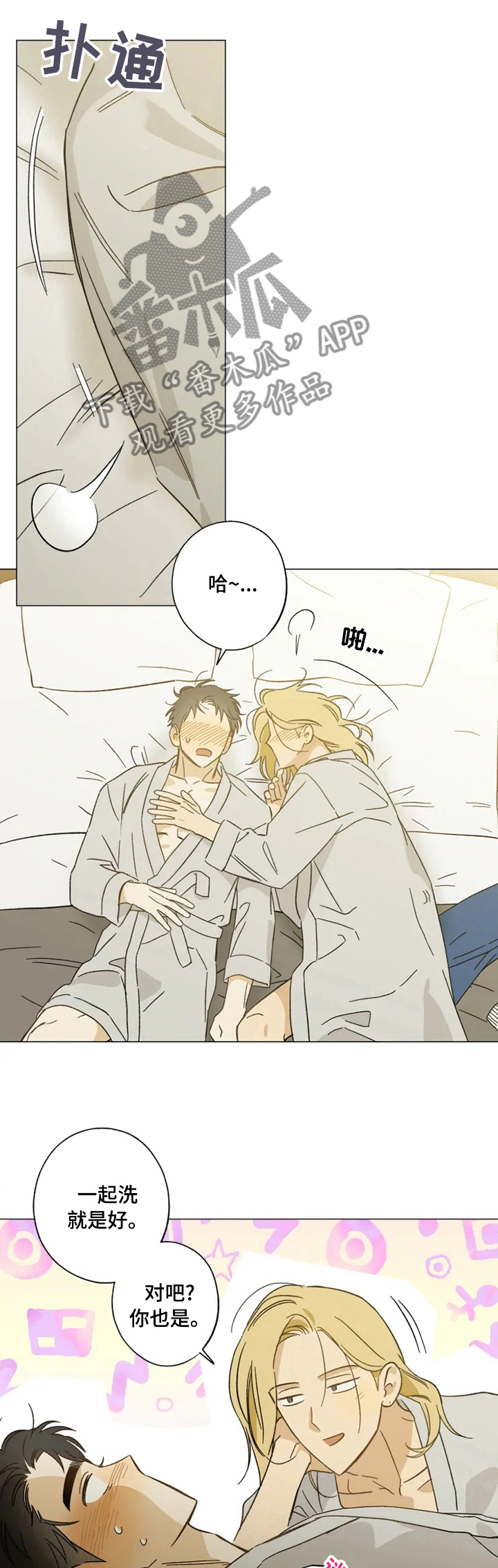 第75话0