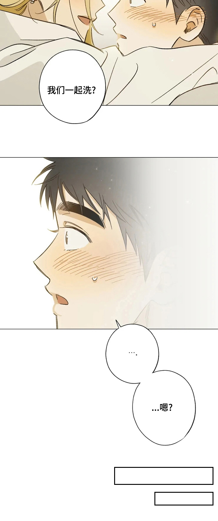 第74话5
