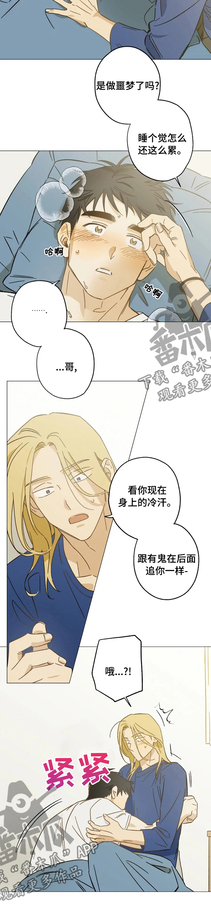 第65话5