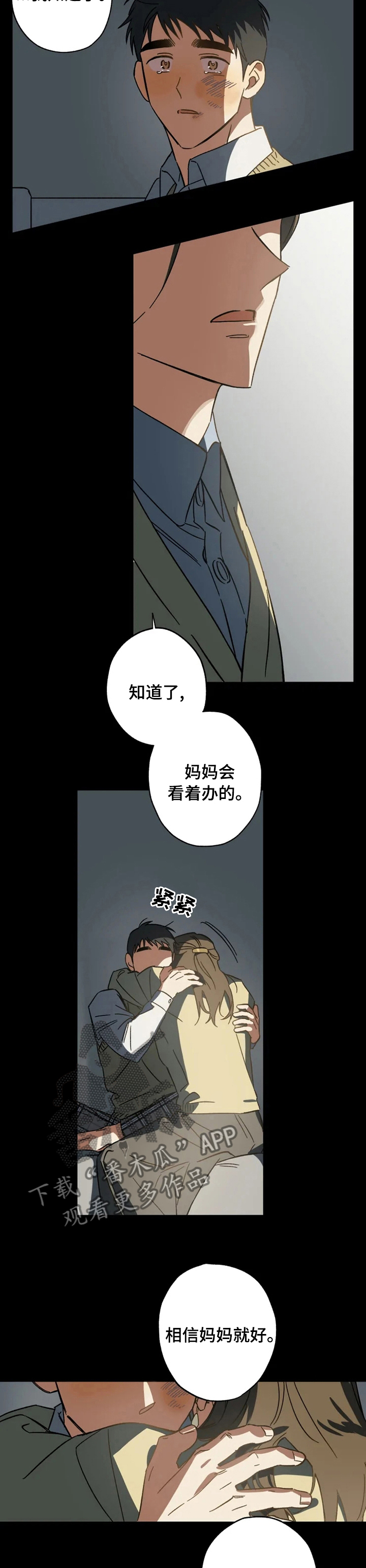 第65话3