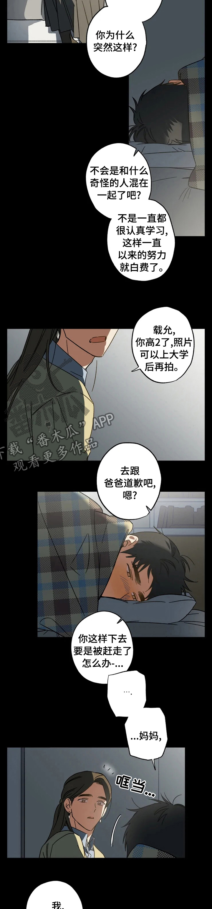 第65话1