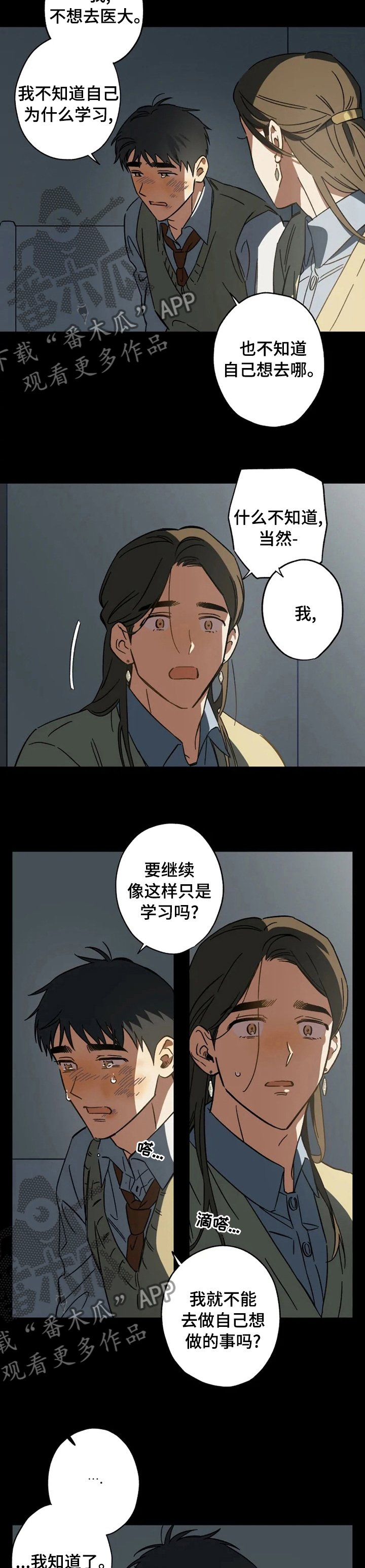第65话2