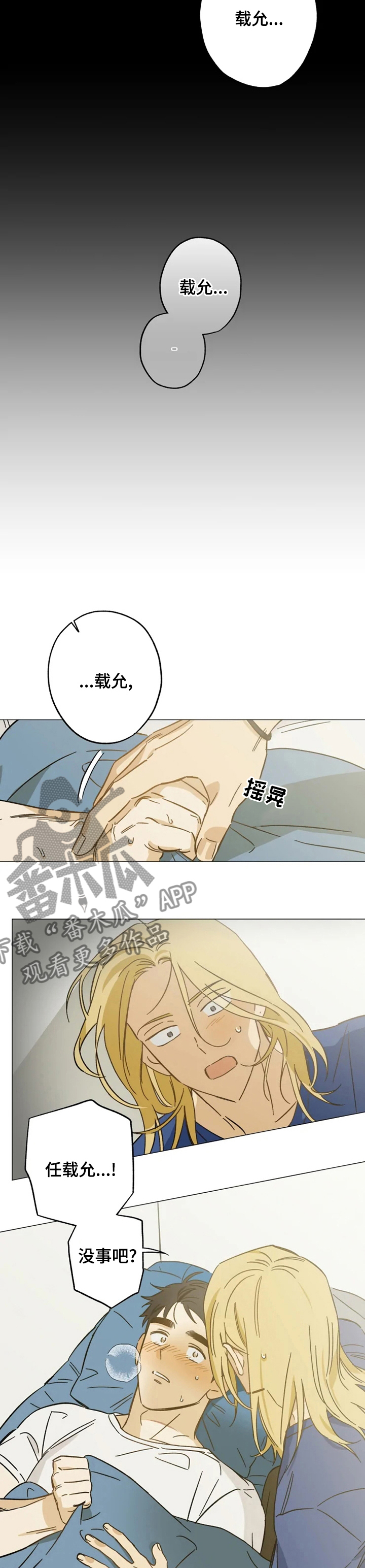 第65话4