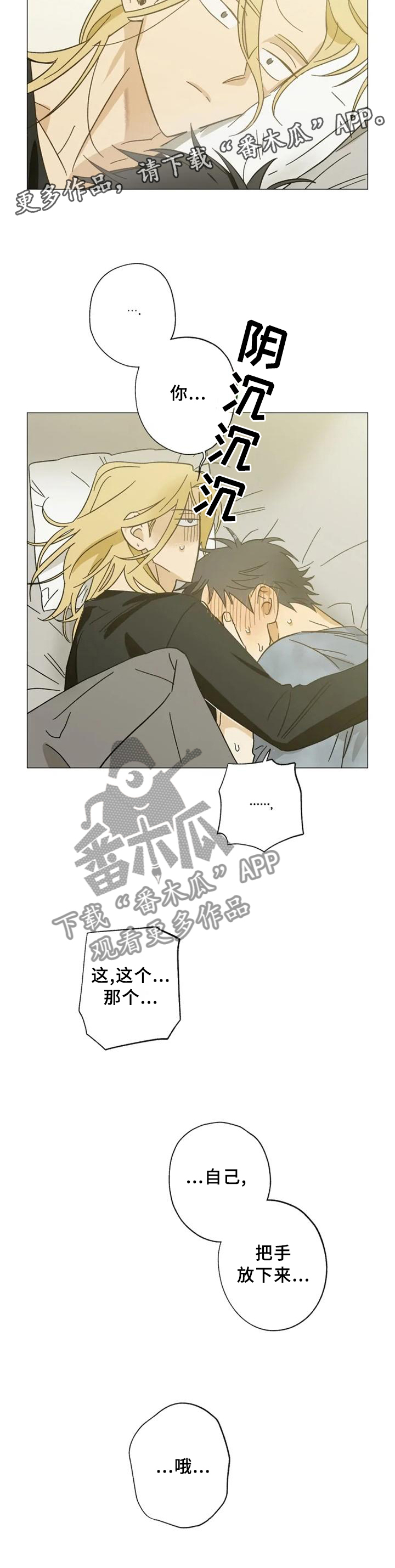 第64话2