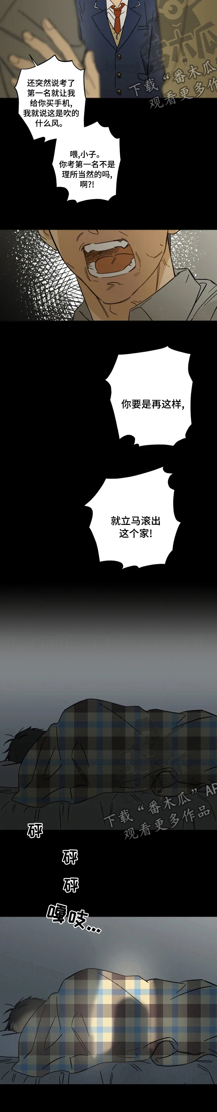 第64话4
