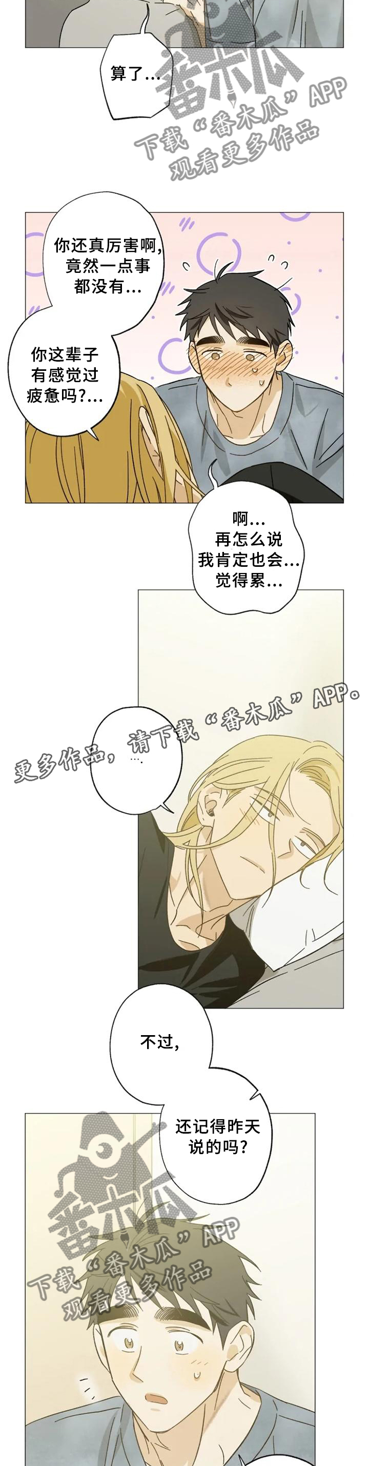 第63话1