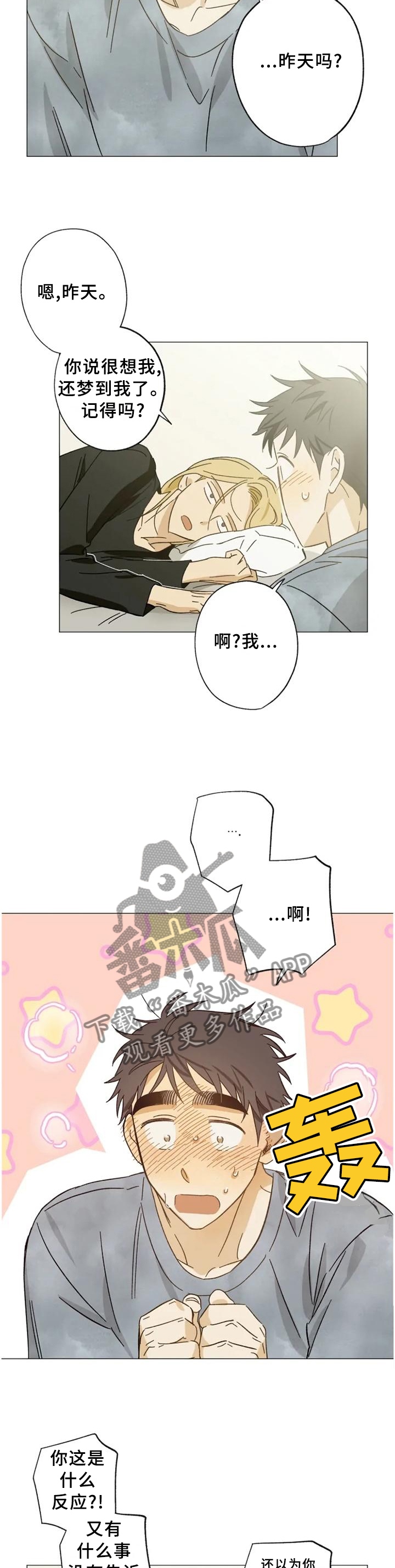 第63话2