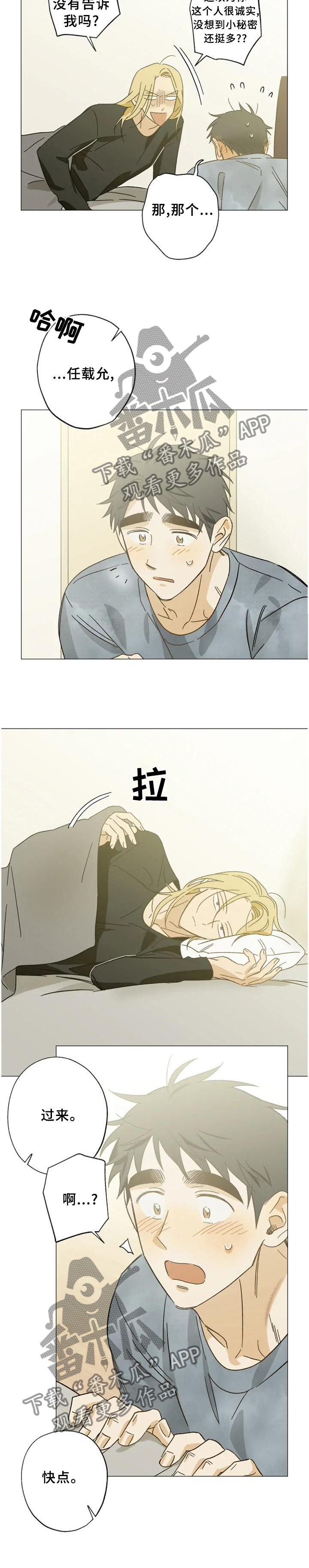 第63话3