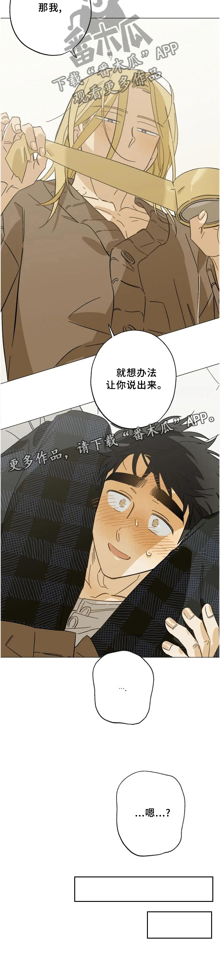 第62话5