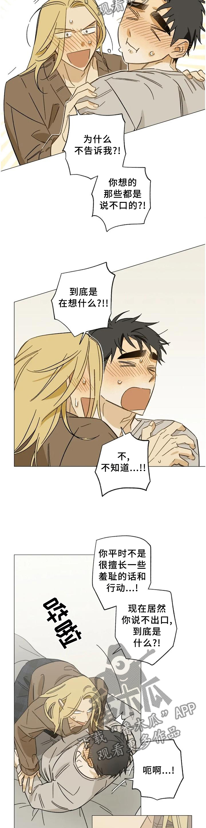 第62话1