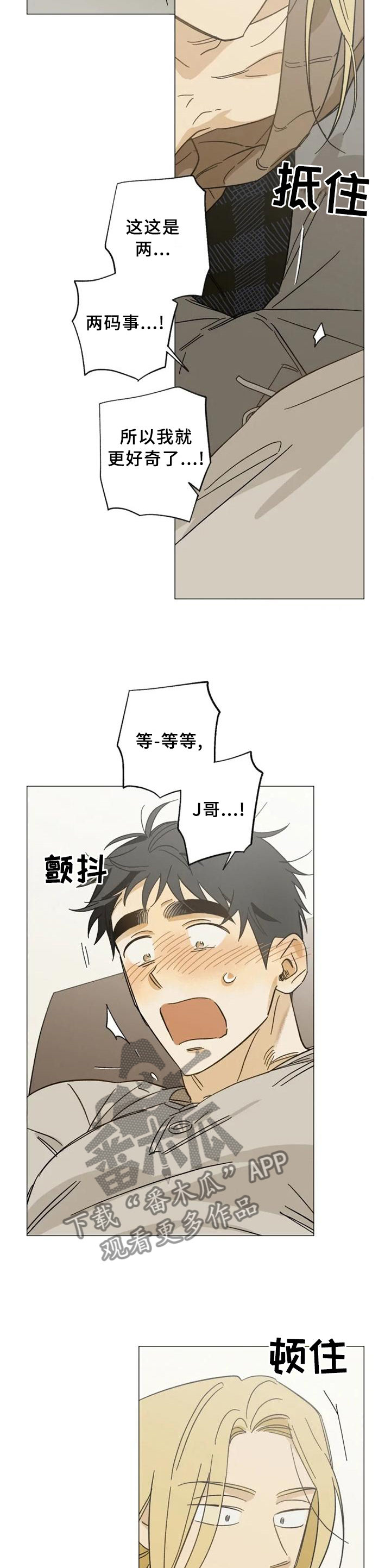 第62话2