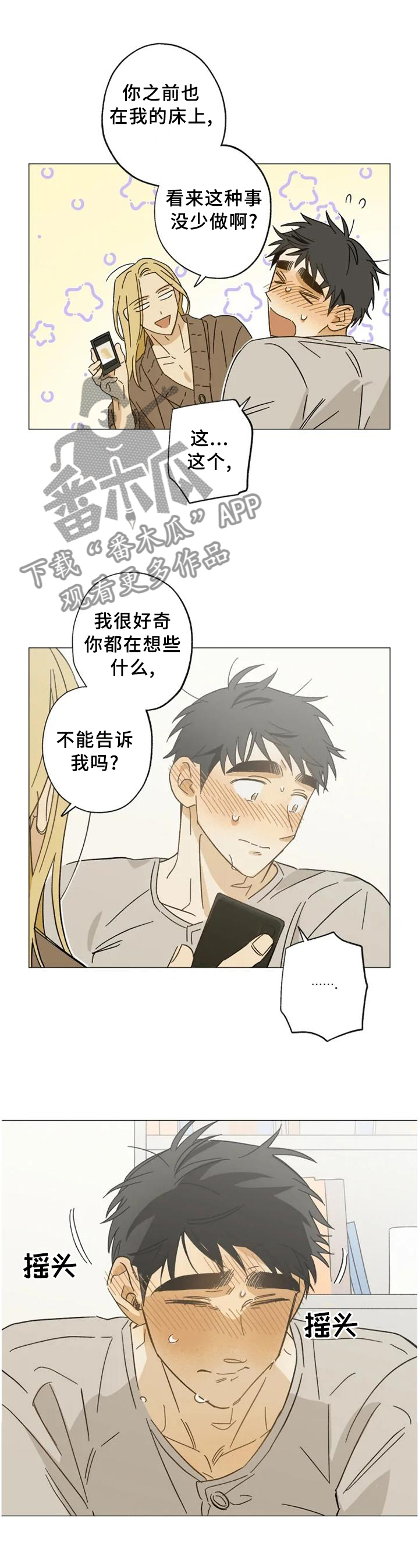 第61话4