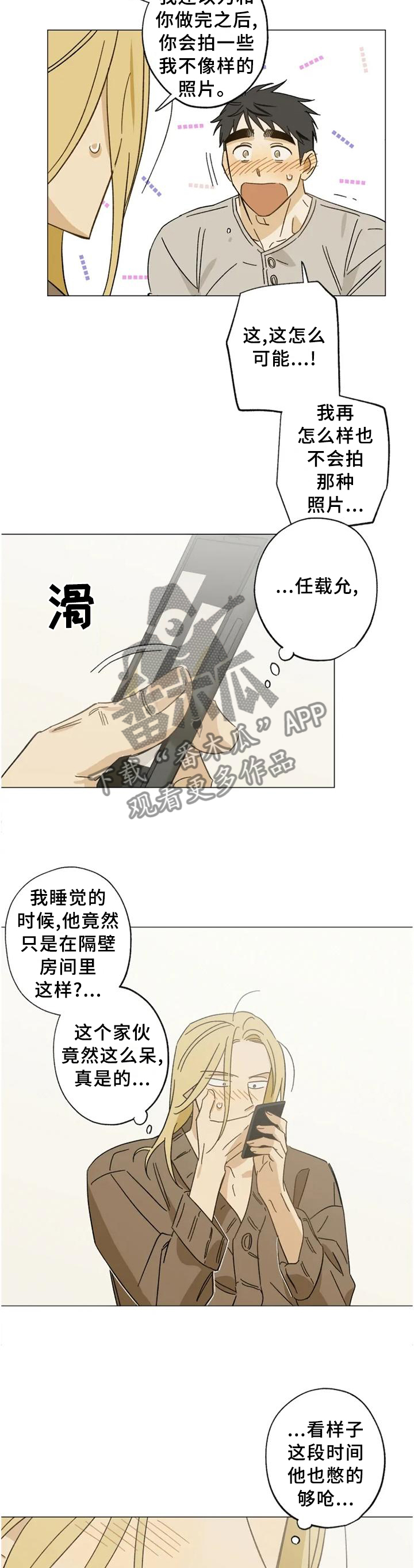 第61话2