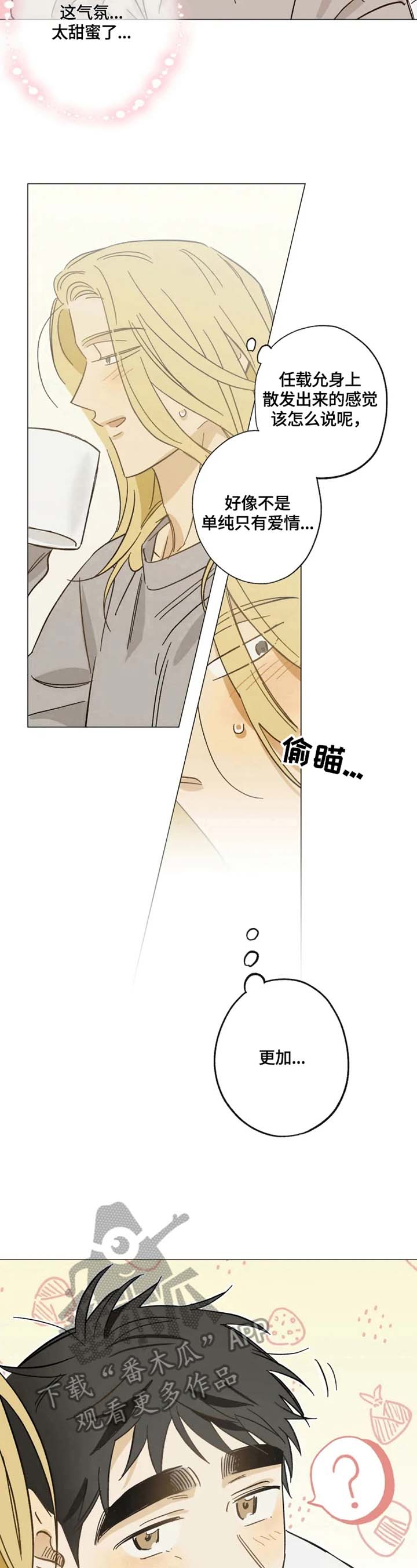 第58话2
