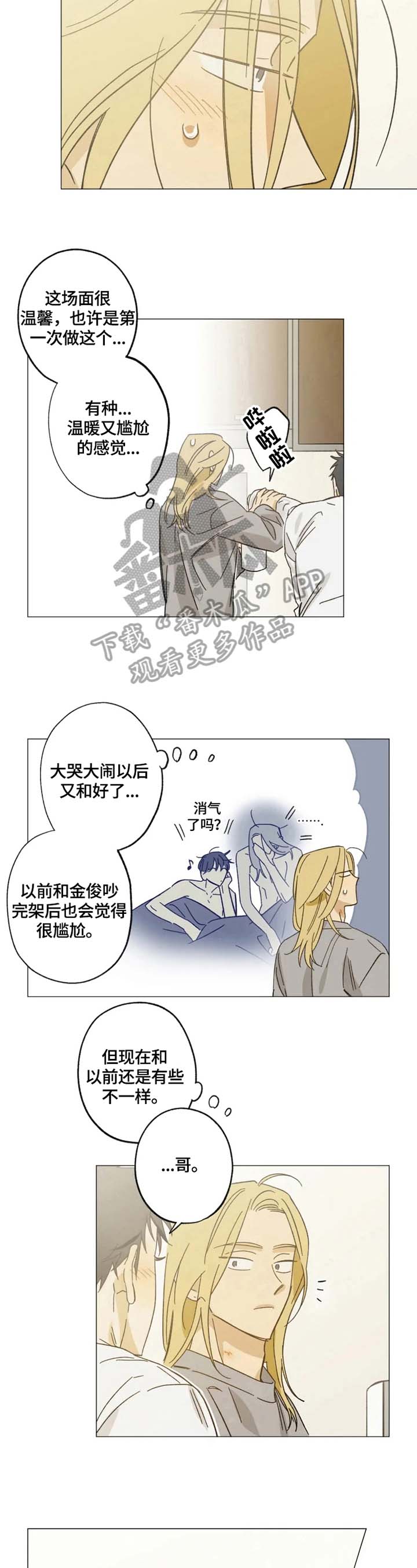 第57话3