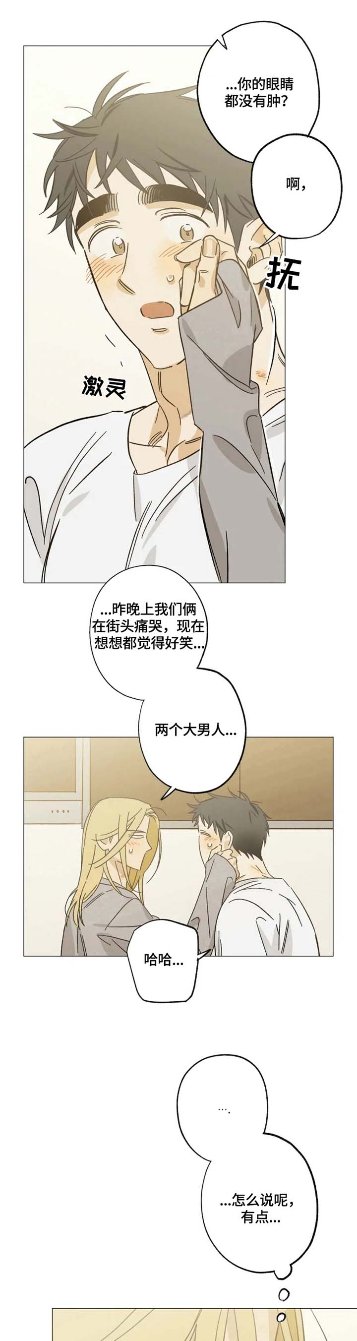 第57话2