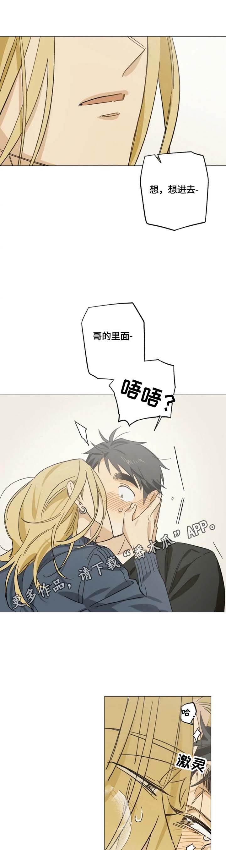 第56话4