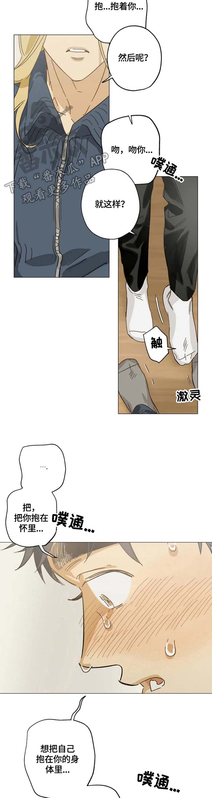 第56话2