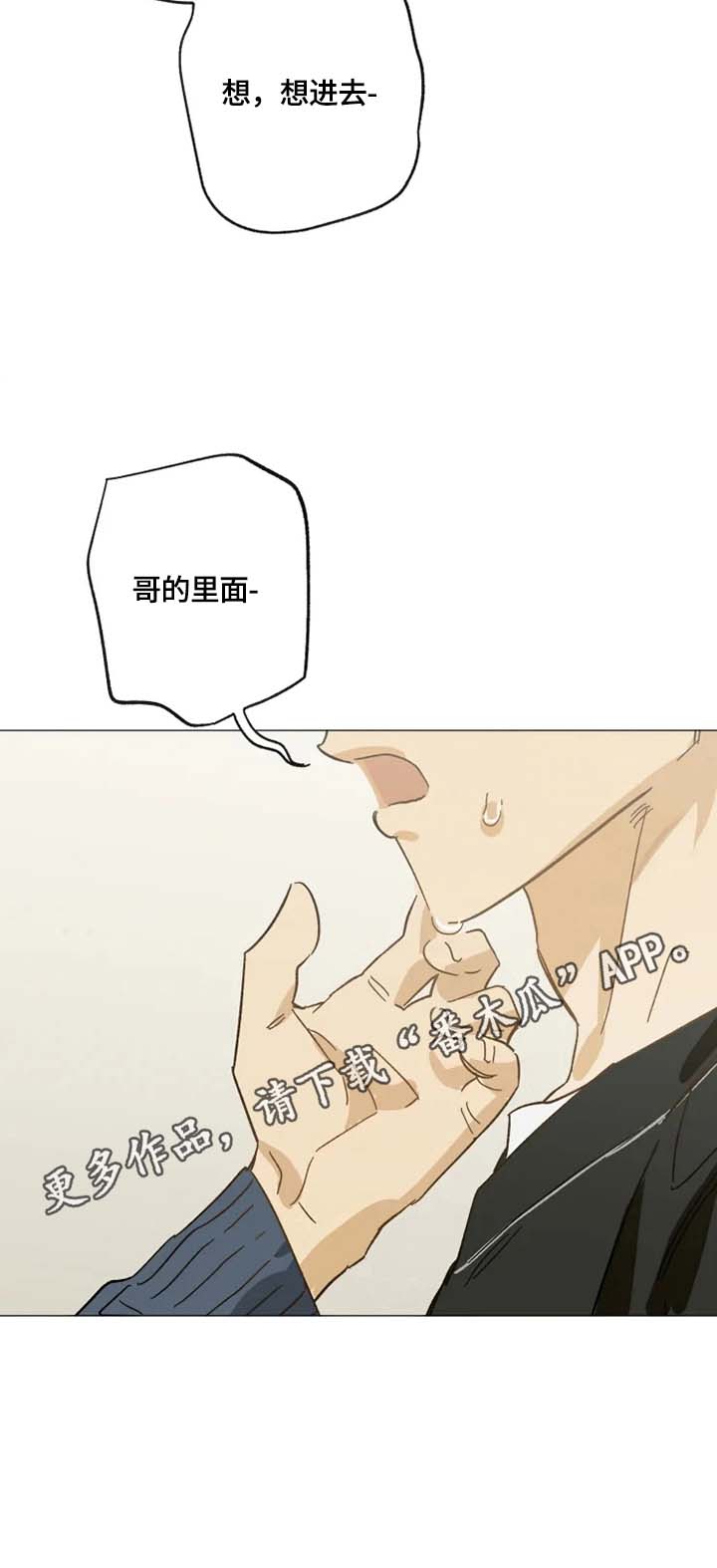 第56话3