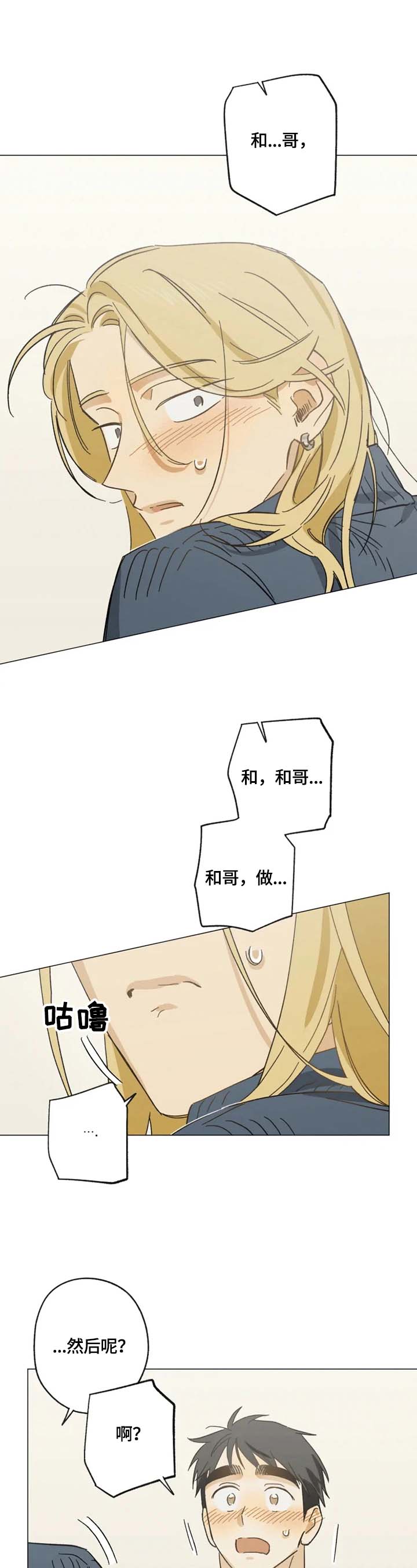 第56话0
