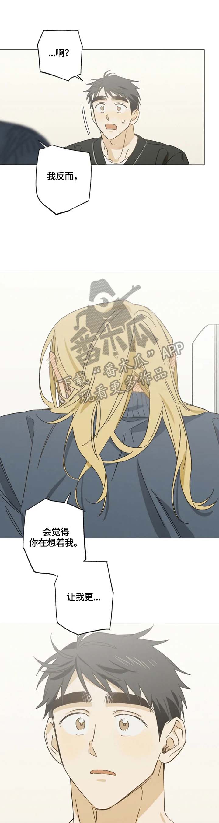 第55话4
