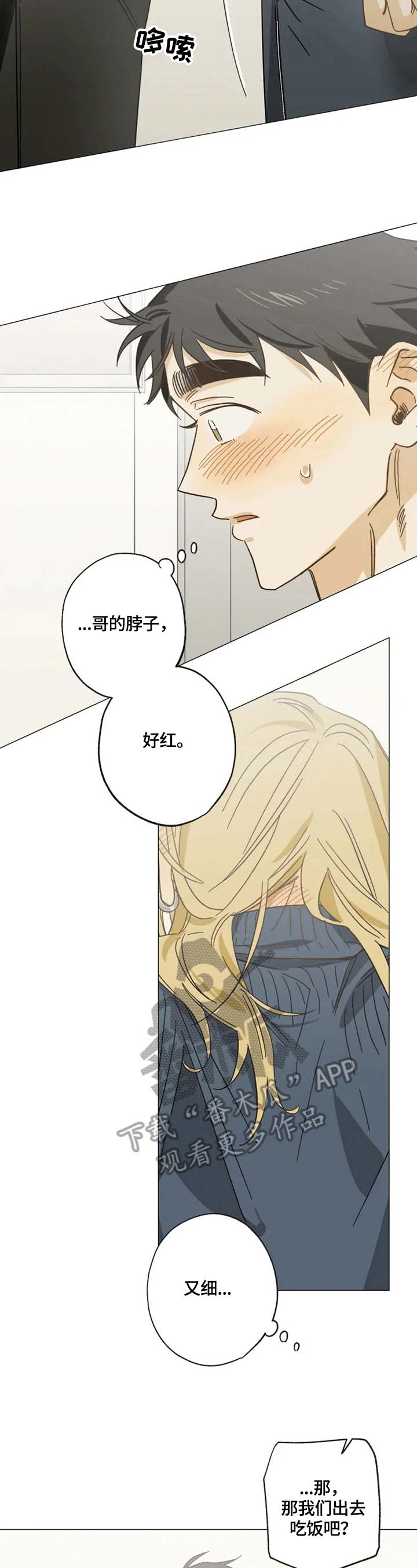 第55话6