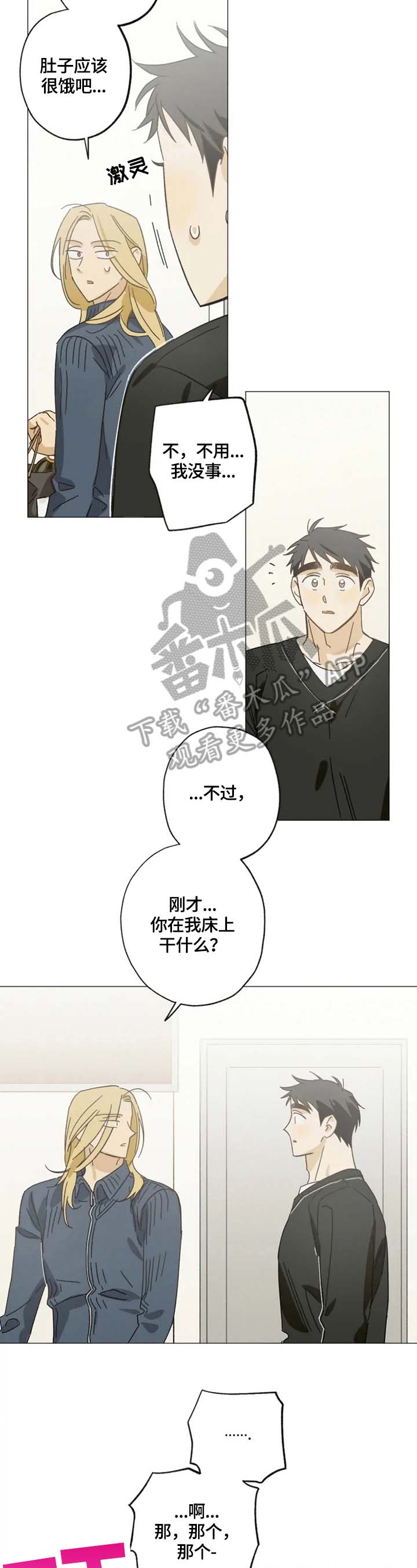 第55话1