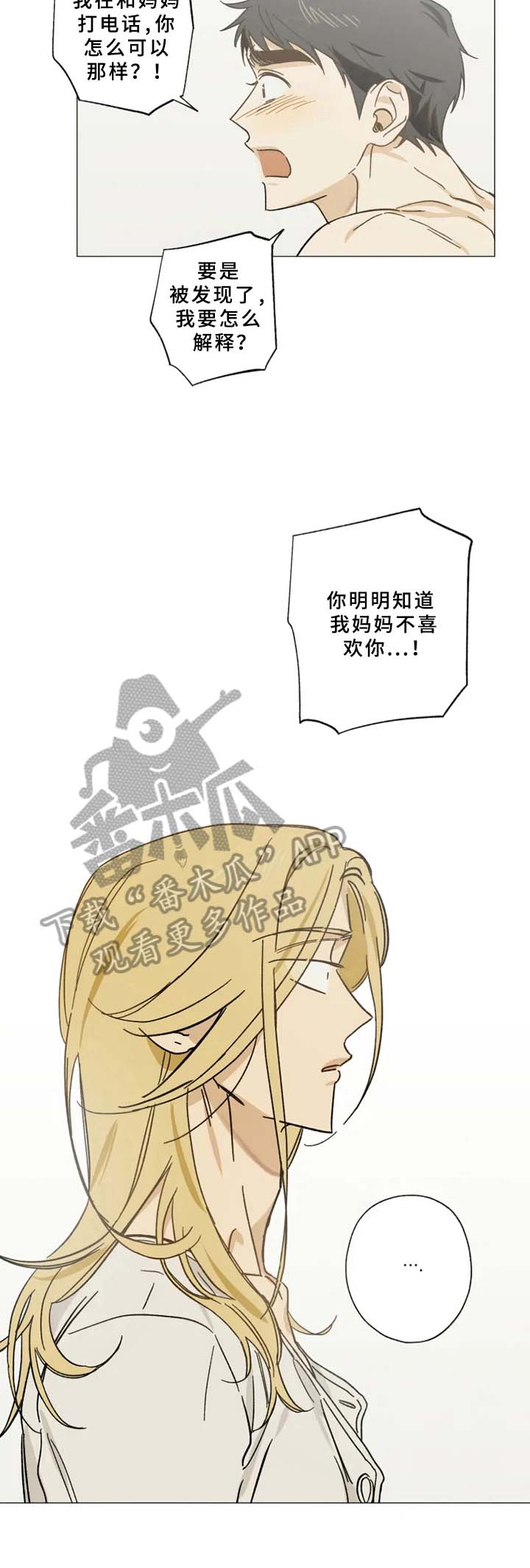 第43话4
