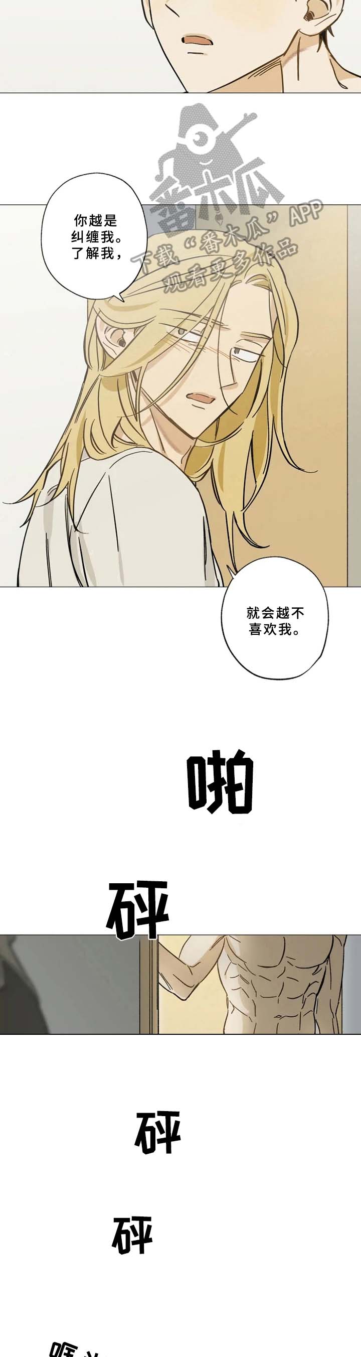 第43话7