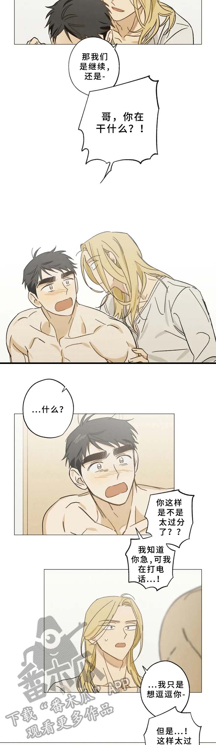 第43话1