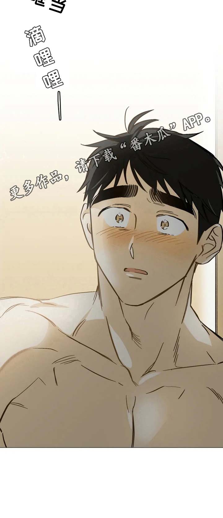 第43话8