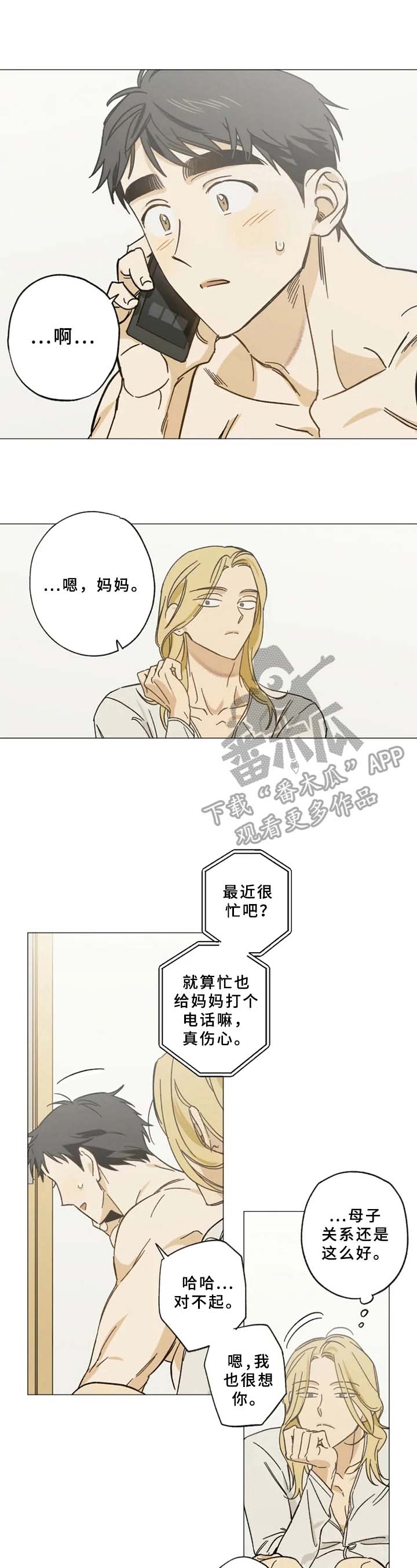 第42话2